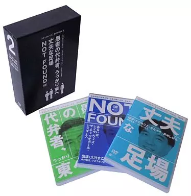 駿河屋 -<中古>シティボーイズ DVD-BOX2 レトロスペクティヴ