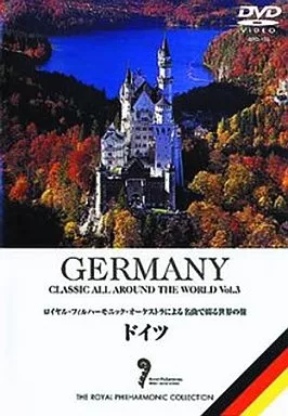 駿河屋 -<中古>BGV◇ 名曲で綴る世界の旅～ドイツ（BGV・環境