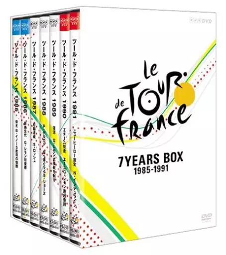 駿河屋 -<中古>ツール・ド・フランス 1985～1991 7YEARS BOX