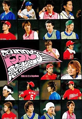駿河屋 -<中古>ジャニーズ体育の日FAN感謝祭（その他）