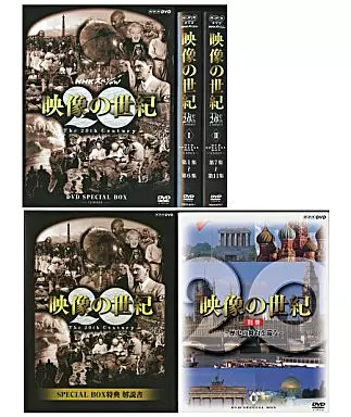駿河屋 -<中古>NHKスペシャル 映像の世紀 DVD-BOX スペシャルボックス