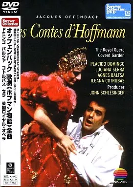 オペラ/オッフェンバック:歌劇「ホフマン物語」全曲