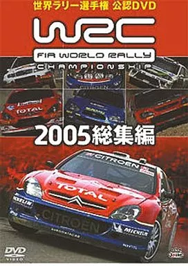WRC 世界ラリー選手権 2005 全16巻 (DVD) WRC 世界ラリー選手権 2005 全16巻 (DVD)【公式通販】