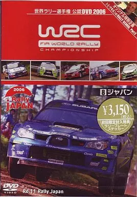 VHS  ´01 世界ラリー選手権全８刊 中古VHS '99世界ラリー選手権 PART.8 サンレモ : エーワンブック
