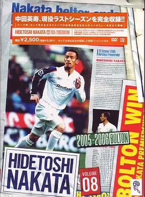 【中古】「未使用品」HIDETOSHI NAKATA Vol.8 2005-2006 BOLTON [DVD] 駿河屋 -<中古>サッカー/HIDETOSHI NAKATA Vol.8 2005-2006 BOLTON