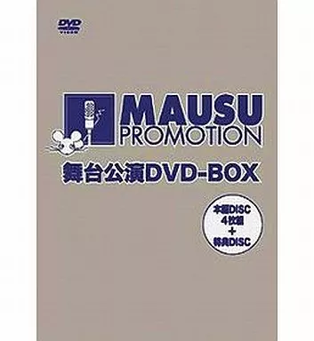 演劇 / マウスプロモーション舞台公演 DVD-BOX(5枚組)