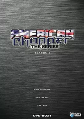 アメリカン・チョッパー Season1 DVD-BOX 1 Amazon.co.jp: アメリカン・チョッパー Season1 DVD-BOX 1 : TV