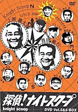 探偵!ナイトスクープ Vol.5&6 BOX