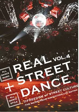 REAL  STREET  DANCE(4)