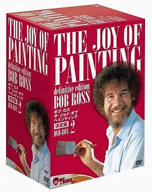 その他DVD　ボブ・ロス  ザ・ジョイ・オブ・ペインティング決定版(2)