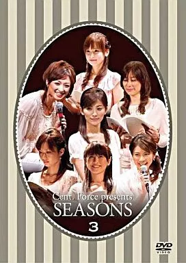 セント・フォースpresents「SEASONS」Vol.3