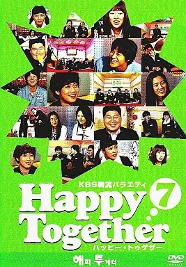 DVD Happy TogetheR Happy Together All 8 vol. 7R 0887 7r-0887