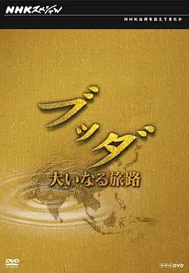 その他DVD　NHKスペシャル ブッダ 大いなる旅路 DVD-BOX