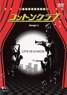 コントンクラブ～オムニバス・ギャグショー