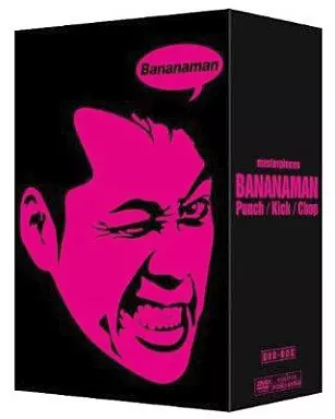その他DVD　バナナマン / バナナマン傑作選ライブ DVD-BOX Punch Kick Chop
