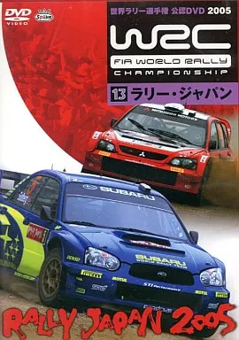 【60％OFF】 駿河屋 -<中古>WRC世界ラリー選手権2005 13 ラリージャパン その他