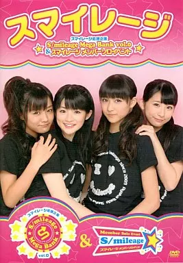 S/Mileage Mega Bank VOL.0＆スマイレージメンバーソロイベント