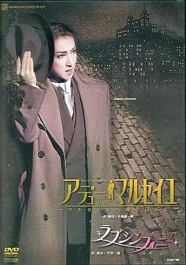 駿河屋 -<中古>宝塚歌劇 花組公演 ミュージカル・ピカレクス「アデュー