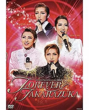 タカラヅカ スペシャル 2010 ～FOREVER TAKARAZUKA～