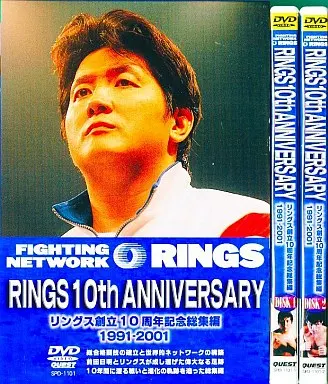 RINGS 10th ANNIVERSARY リングス創立10周年記念総集編 RINGS 10th ANNIVERSARYリングス創立10周年記念総集編 - メルカリ