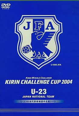 駿河屋 -<中古>U-23 日本代表候補選手名鑑DVD KIRIN CHALLENGE CUP