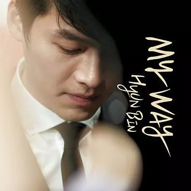 駿河屋 -<中古>ヒョンビン / -MY WAY- デラックスVersion