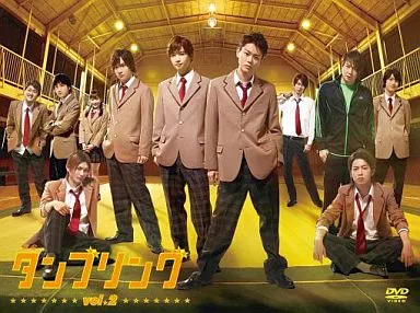 駿河屋 -<中古>舞台 タンブリング vol.2（演劇）