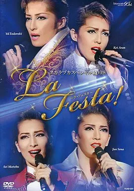宝塚歌劇 タカラヅカスペシャル2008 La Festa! ～ラ・フェスタ～