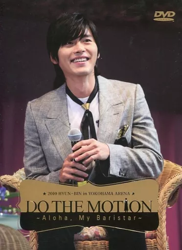 駿河屋 - 【買取】ヒョンビン 2010 HYUN-BIN IN YOKOHAMA ARENA DO THE