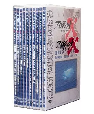 プロジェクトX 挑戦者たち DVD-BOX 5（シリーズ 黒四ダムDISC欠品）