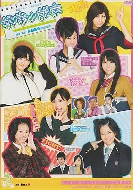 劇団ゲキハロ第4回公演 携帯小説家