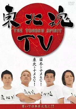 東北魂TV-THE TOHOKU SPIRIT-