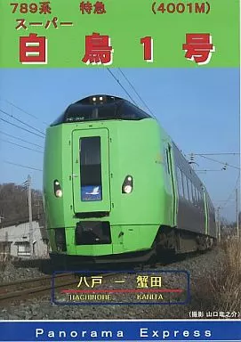 あはは本舗 Retro Flash Review - Paradise Cafe: Blast from the Past Gaming