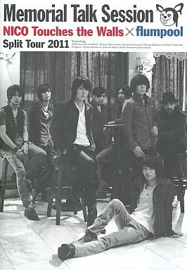 NICO Touches the Walls × flumpool Split Tour 2011 Memorial Talk Session