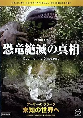 沈黙の古代王国　　未知の世界へ　ア－サ－Cクラ－ク Amazon.co.jp: 未知の世界へ Dvd 10巻セット : DVD
