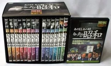 駿河屋 - 【買取】あの日、あの時・・・ なつかしの昭和 昭和30-64年