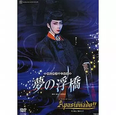 宝塚 『夢の浮橋』『Apasionado! ! 』 [DVD] Amazon.co.jp: 『夢の浮橋』『Apasionado! ! 』 [DVD] : 宝塚歌劇団: DVD