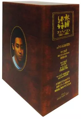 その他DVD　水曜どうでしょう コンプリートBOX ～Vol.1～ R