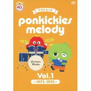 駿河屋 - 【買取】ベストヒット ponkickies melody Vol.1 ～1973-1993
