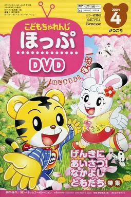 ❤️大量４７点★ＦＣ限定❤️ファンキー加藤★DVD★CD猿學★全11巻セット初回 ONE (+DVD)【初回限定盤B】 : ファンキー加藤 | HMV&BOOKS online