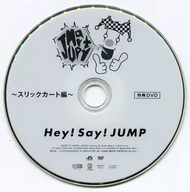 HeySayJUMP 〜スリックカート編〜特典DVD Amazon.co.jp: Hey! Say! JUMP [特典DVD] JUMParty スリック