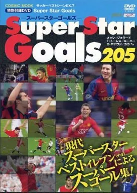 【すべてのサッカーファンに捧ぐ】超プレミア品！　マラドーナ　ベストシーンDVD サッカー ベストシーン スーパーゴール4 DVD｜Yahoo!フリマ（旧