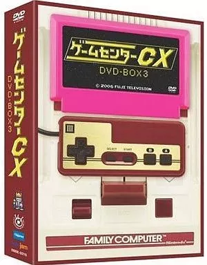 ゲームセンターCX DVD-BOX 3 [初回版]