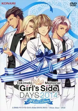 その他DVD　ときめきメモリアル Girl’s Side DAYS 2014 ～White Date～