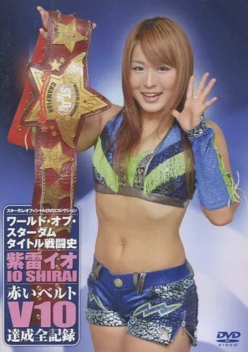 紫雷イオ ワールド・オブ・スターダム タイトル戦闘史 DVD 紫雷イオ ワールド・オブ・スターダム タイトル戦闘史 DVD - メルカリ