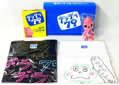 スキマスイッチ デビュー6周年デラックス発足5周年DVDデラデラBOX2010年 Amazon.co.jp: DVD デラデラ79 スキマスイッチ デビュー6周年