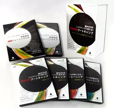 超高速脳ブートキャンプ DVD 苫米地英人 駿河屋 -<中古>超高速脳ブートキャンプ 超クロックサイクル高速化