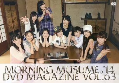 MORNING MUSUME。’14 DVD MAGAZINE VOL.63
