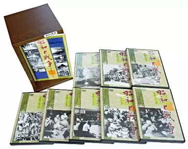 昭和と戦争　語り継ぐ7000日 昭和と戦争 語り継ぐ7000日 全8巻セット - メルカリ