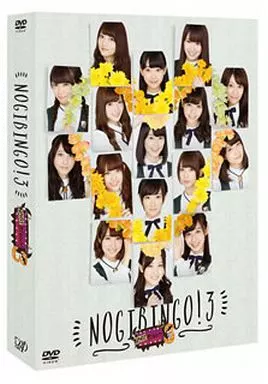 NOGIBINGO!3 DVD-BOX [初回生産限定]